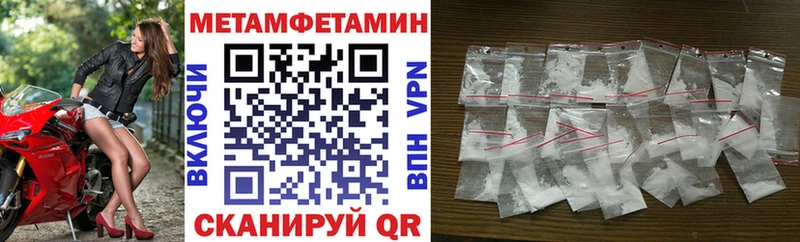 как найти закладки  Нязепетровск  МЕГА сайт  Амфетамин 98% 