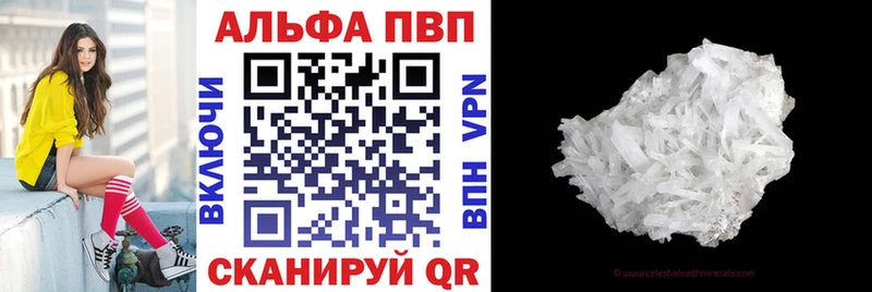 площадка клад Нязепетровск A PVP мука даркнет сайт блэк спрут маркетплейс