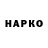 Экстази XTC FaRoic