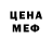Метадон кристалл Kodokuna_Tin