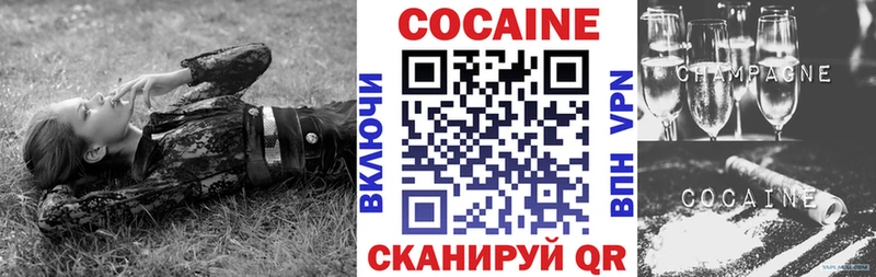 Cocaine 97%  наркотики  Нязепетровск 