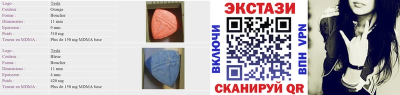 Ecstasy 250 мг  Нязепетровск 
