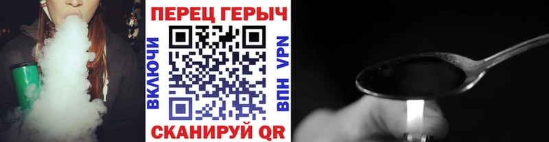 наркотики  Нязепетровск  Героин Heroin 