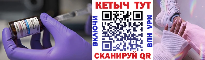 Кетамин VHQ  цена наркотик  hydra   Нязепетровск 