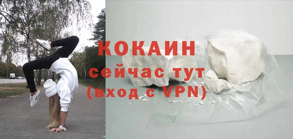 MDMA Premium VHQ Балахна