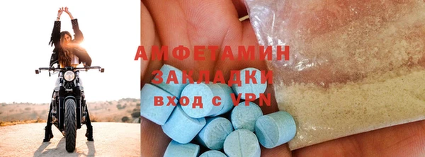 прущая мука Армянск
