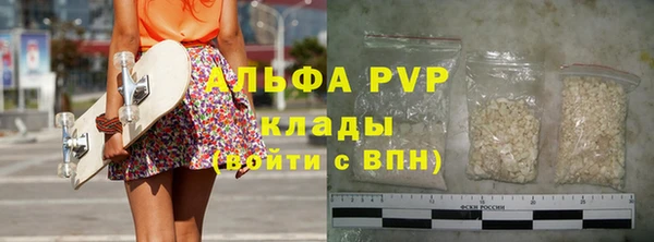 мяу мяу кристалл Баксан
