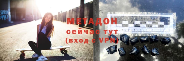 прущие грибы Арсеньев