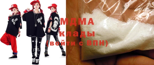 прущая мука Армянск