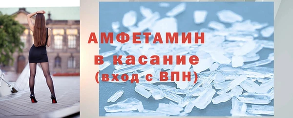 прущая мука Армянск