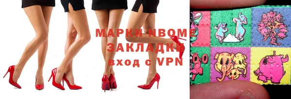 мяу мяу кристалл Баксан