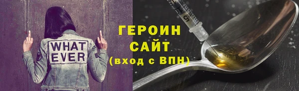прущие грибы Арсеньев