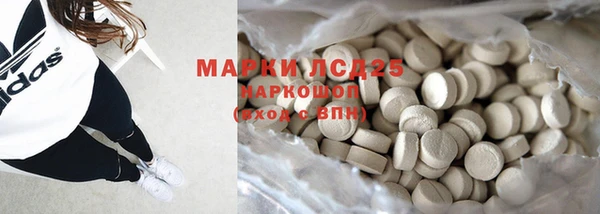MDMA Premium VHQ Балахна