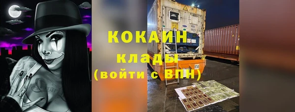 мяу мяу кристалл Баксан