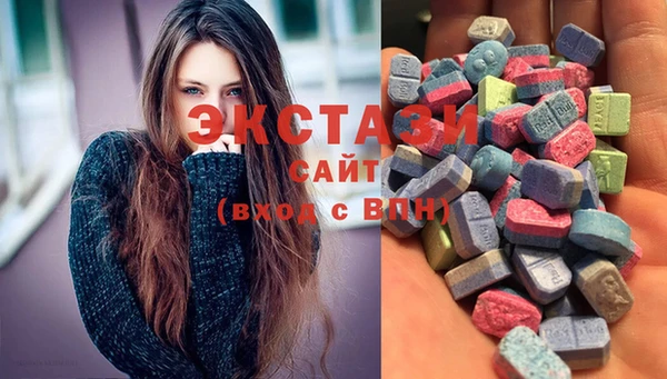 прущая мука Армянск
