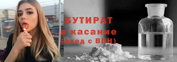 мяу мяу кристалл Баксан