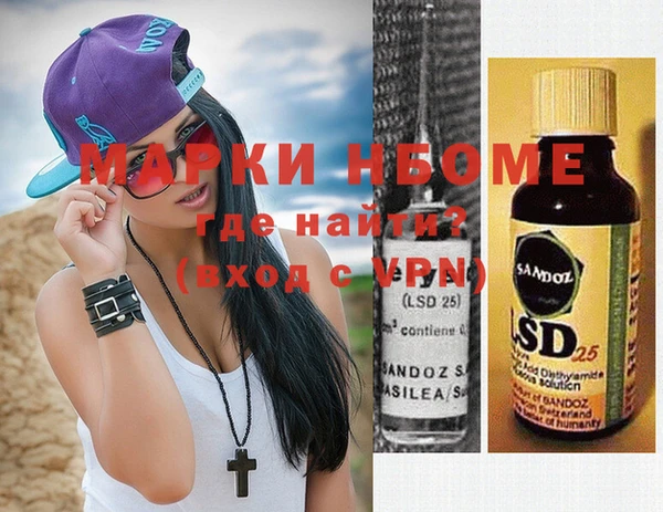 MDMA Premium VHQ Балахна
