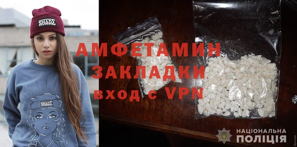 прущие грибы Арсеньев