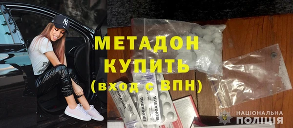 мяу мяу кристалл Баксан