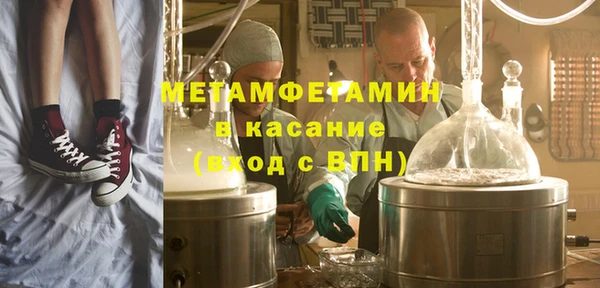 MDMA Premium VHQ Балахна