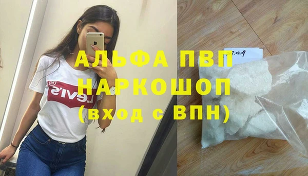 мяу мяу кристалл Баксан