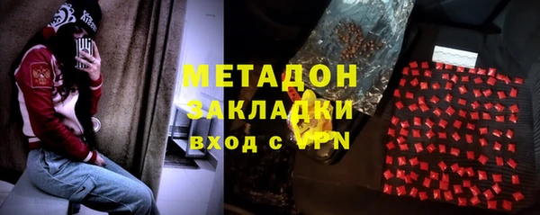 мяу мяу кристалл Баксан