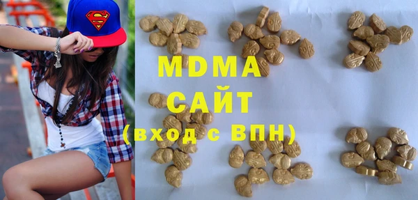прущая мука Армянск