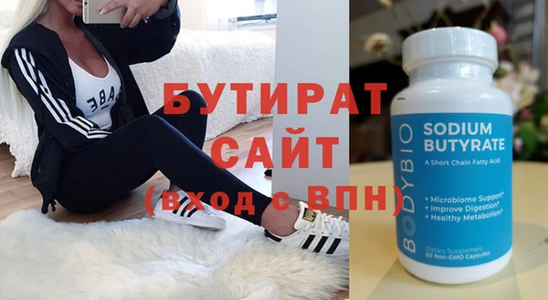 MDMA Premium VHQ Балахна