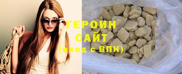прущие грибы Арсеньев