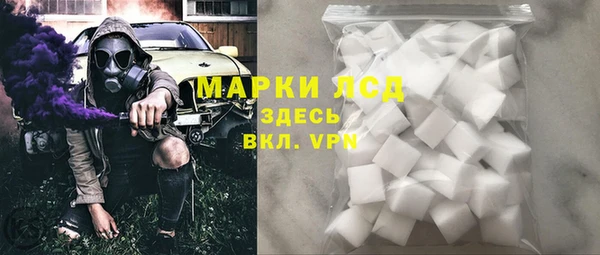 прущие грибы Арсеньев