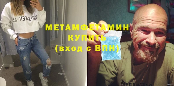 MDMA Premium VHQ Балахна