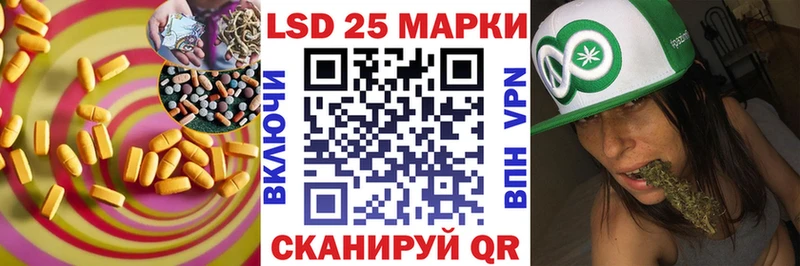 LSD-25 экстази ecstasy  Нязепетровск 