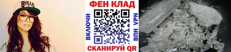 Метамфетамин Декстрометамфетамин 99.9%  Нязепетровск 